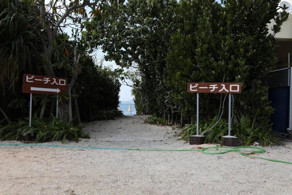 Kahoo House Villa Nago Dış mekan fotoğraf